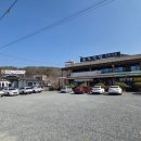 양원주유소 이미지