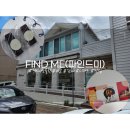 [김해] fix(픽스 두바이 초콜릿) vs 'FIND ME(파인드미 두바이 초콜릿)' 비교 리뷰! #내돈내산 #솔직한후기