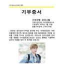 달팽이지역아동센터 이미지