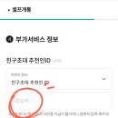 G5613 네이버블로그