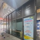 애드포인트