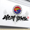 리스펙합기도 이미지