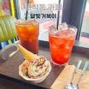 구로 고척동 카페 추천 달빛거북이 가성비 좋은 커피 음료와 디저트