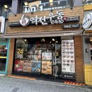 고명치과의원 | 건대입구 미쳐버린 가성비, 더본코리아 백종원 24시간 영업 역전우동 건대로데오점