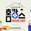 슬기로운라이프