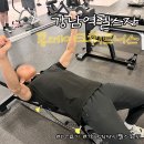 강남 헬스장 PT 후기 : 휴메이크휘트니스 강남점