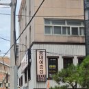 [홍대 즉석떡볶이] 점심 데이트 맛집 홍대이층집 후기