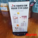 팔복도가니탕집 이미지