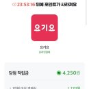 요기뽑기요 이미지