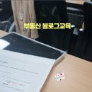 은향공인중개사사무소 네이버블로그