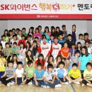 행복더하기 이미지