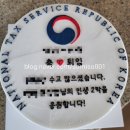 [부산 일상] 해운대 중동 레터링케이크 "늘봄케이크" 대만족 후기 (내돈내산)