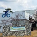 동락공원 자전거대여소(평일 동절기) 이미지