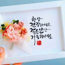 미운 사내 250만뷰 축하합니다 !! 이미지