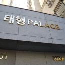우솔산업개발