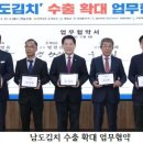 (주)동진물산 이미지