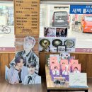 동래밀면 | 동래구맛집 부산 현지인 밀면맛집 <동래밀면> 방문후기