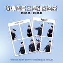 하루필름 네이버블로그