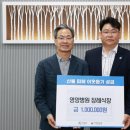 영양병원 케이에스피뉴스