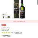 LG전자할인마트연신내. | 데일리샷 아드벡 10년 가격 비교 | 연신내 픽업 88,000원 구매 후기