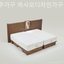 청주가구단지 청주가구 까사모디자인가구 체험기