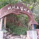 솔마루길 남산 이미지