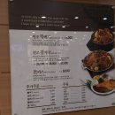 원조뼈다귀 이미지