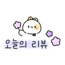 미호재 동인천역점 이미지