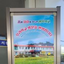 남원서원초등학교 이미지
