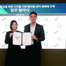 (주)대흥리사이클링 이미지