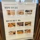 르아모
