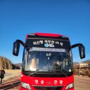 문화원 선진지 견학 이미지