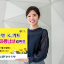 제주도시가스자동납부