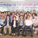 천안역공설시장상인회 충남일보