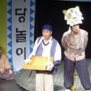 햇님달님