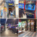 아이존팝대전 이미지