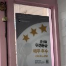 금커피별빙수(당진점)