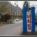 뽀빠이식육점 이미지