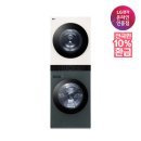 LG유통 | LG 트롬 워시타워 오브제 원바디 세탁기 건조기 세트 1등급 그린/베이지