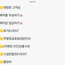 썬 | 수원라뷔포레(호텔리츠) DVD 추천/스냅썬 계약 후기, 짝꿍코드 공유