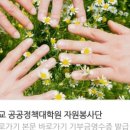 수원대학교 공공정책대학원 이미지