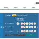 복권판매점 이미지