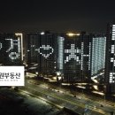 라인파라곤공인중개사사무소 이미지