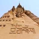 호텔뮤리 이미지