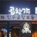 상남동266 이미지