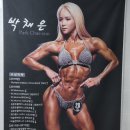 박채은PT센터 이미지