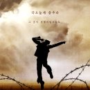 뮤지컬 꿈을 찾아서 이미지