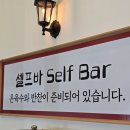 화산주유소 | [가족모임 후기] 양주맛집 화산면옥에서 갈비탕과 갈비찜으로 든든한 한 끼