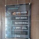 현명기피부과의원 이미지