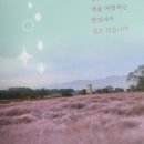 수선사랑방한의원 이미지